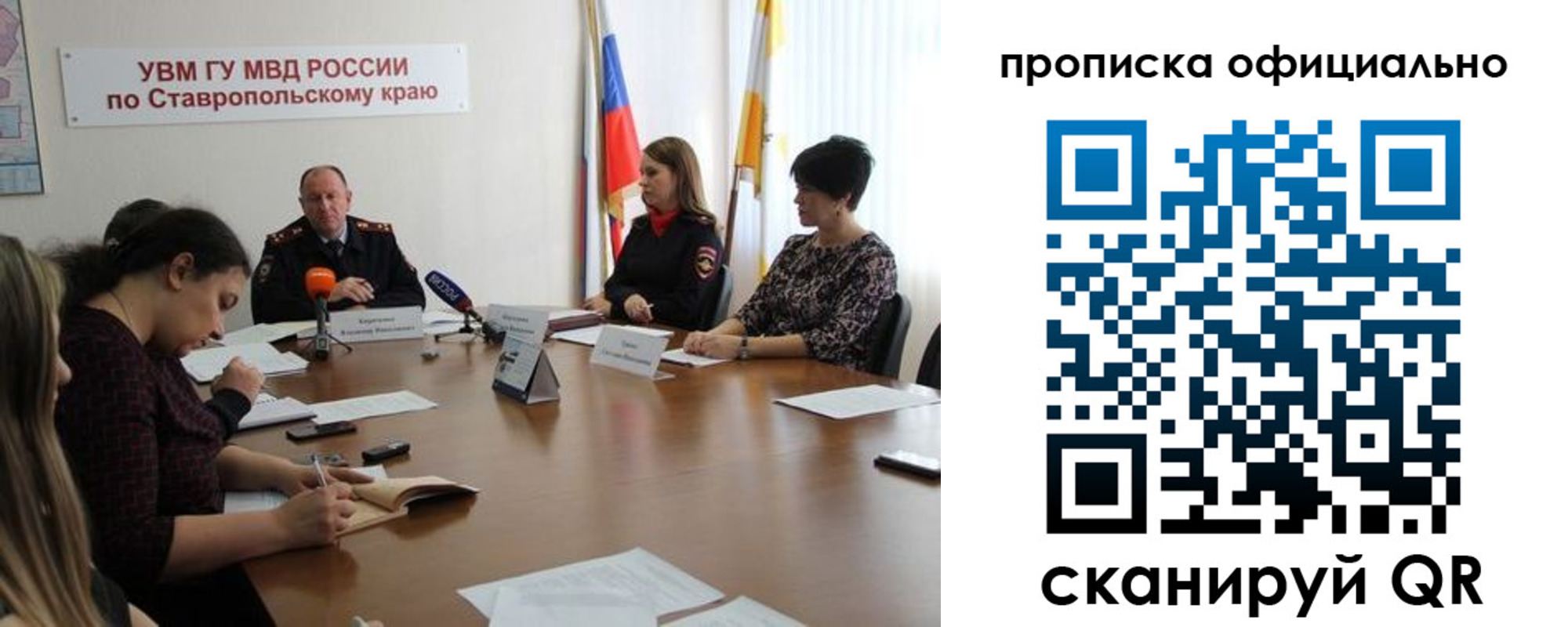 прописка иностранных граждан в Агрызе