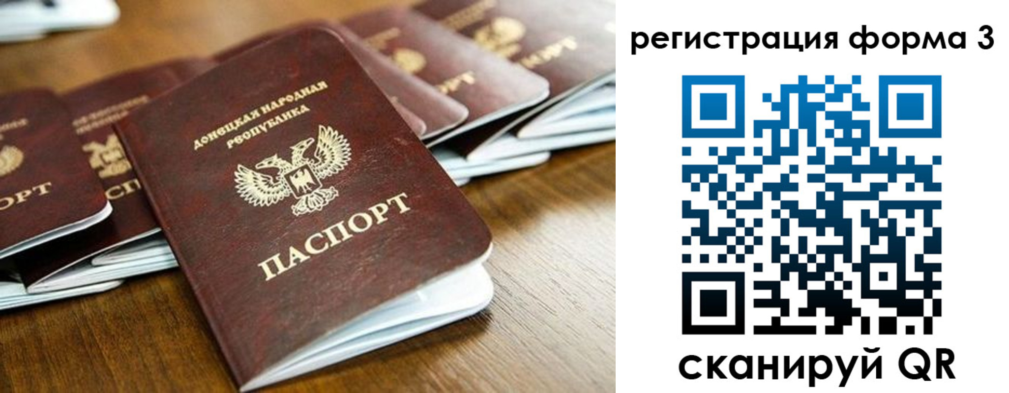 временная регистрация законно в Агрызе