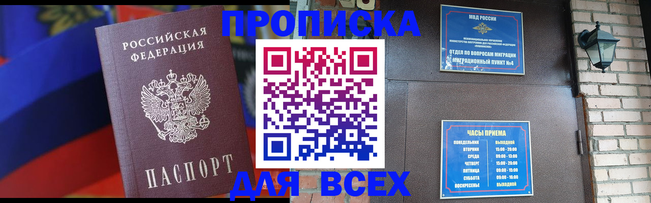 регистрация в Агрызе